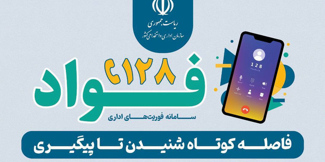 فواد